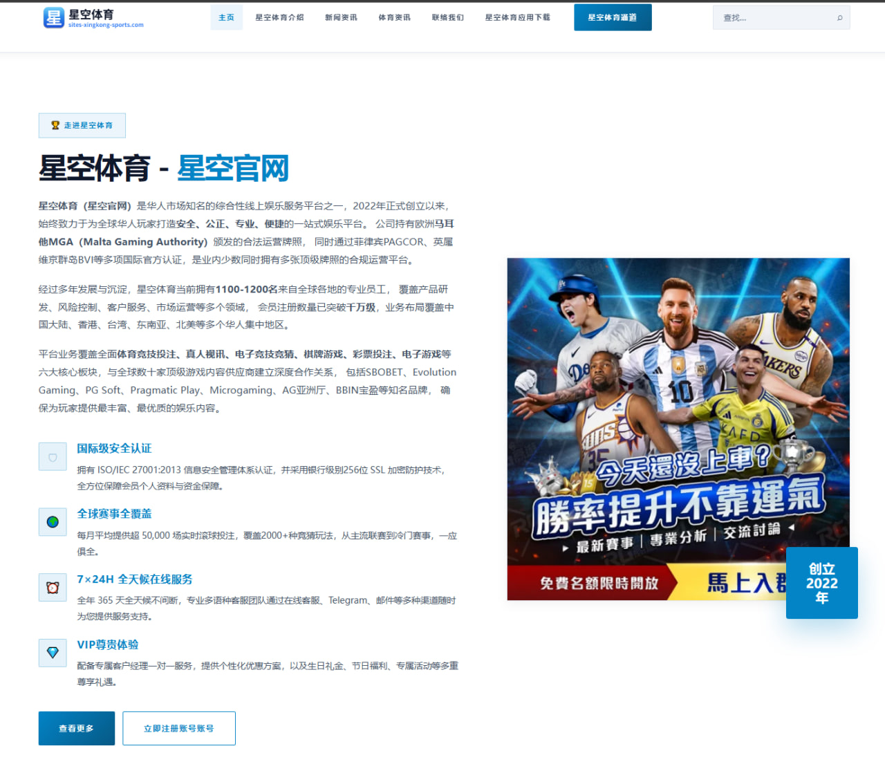 T1季后赛前首发调整引发关注 Faker手腕恢复进展成焦点